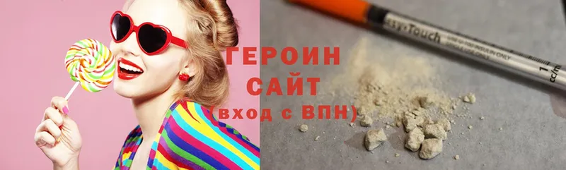 Героин Heroin  Кадников 